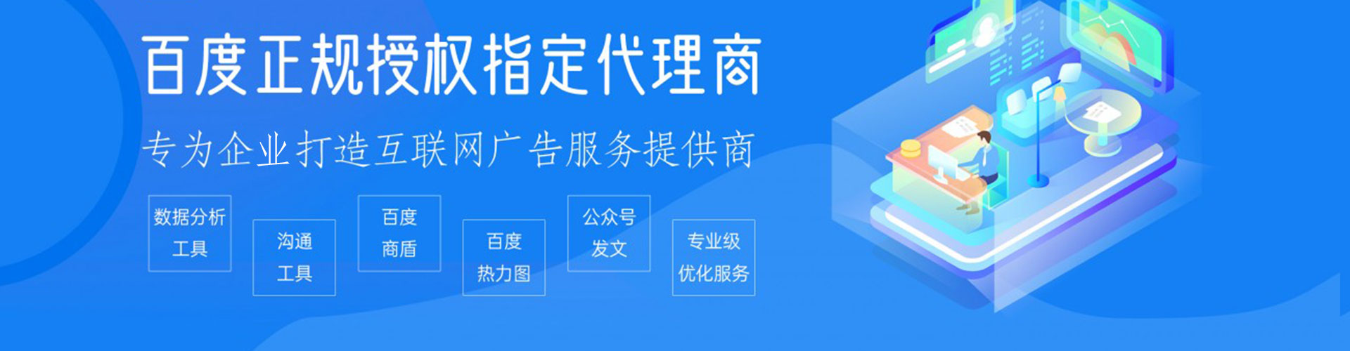 临高百度充值高返点